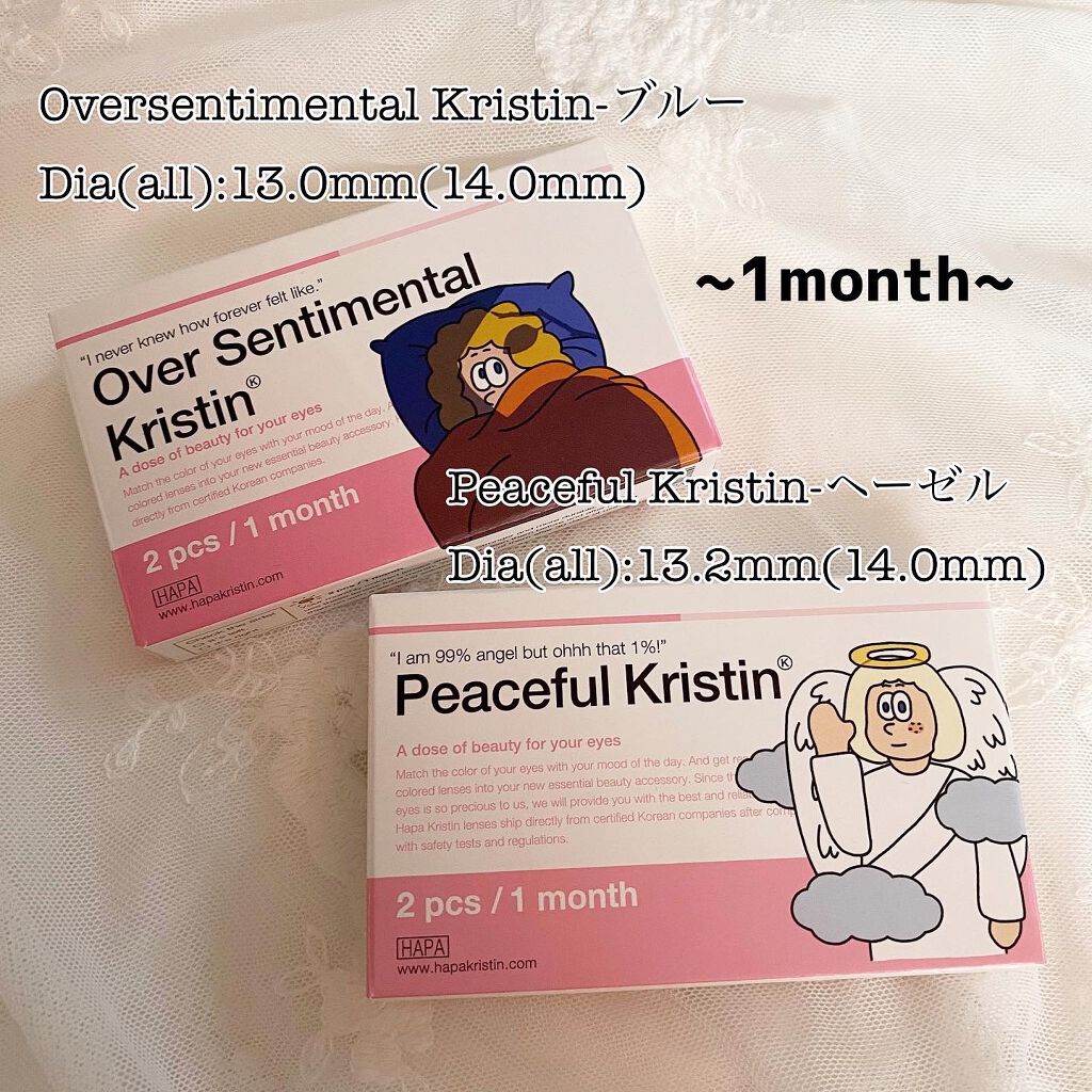 Peaceful Kristen/Hapa kristin/カラーコンタクトレンズを使ったクチコミ(2枚目)