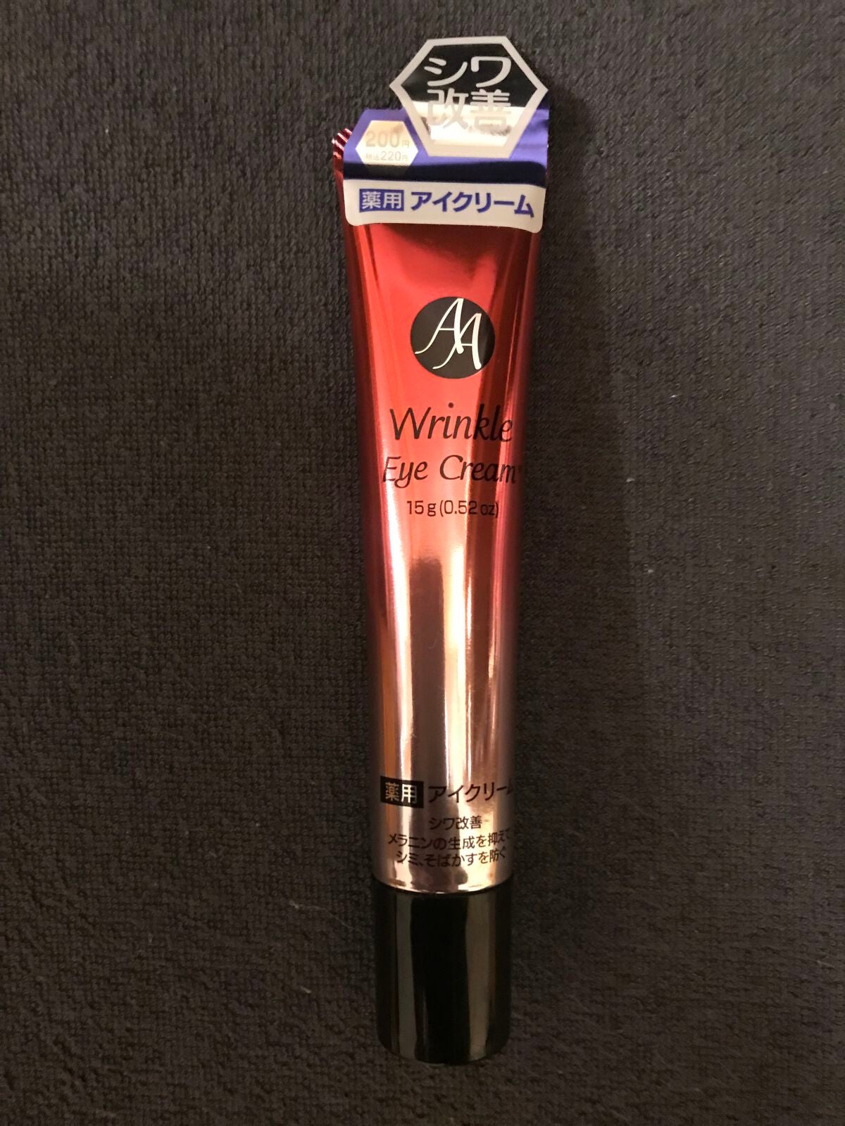 薬用AAエッセンスDX(エイジングケアエッセンスDX)/DAISO/美容液を使ったクチコミ(3枚目)