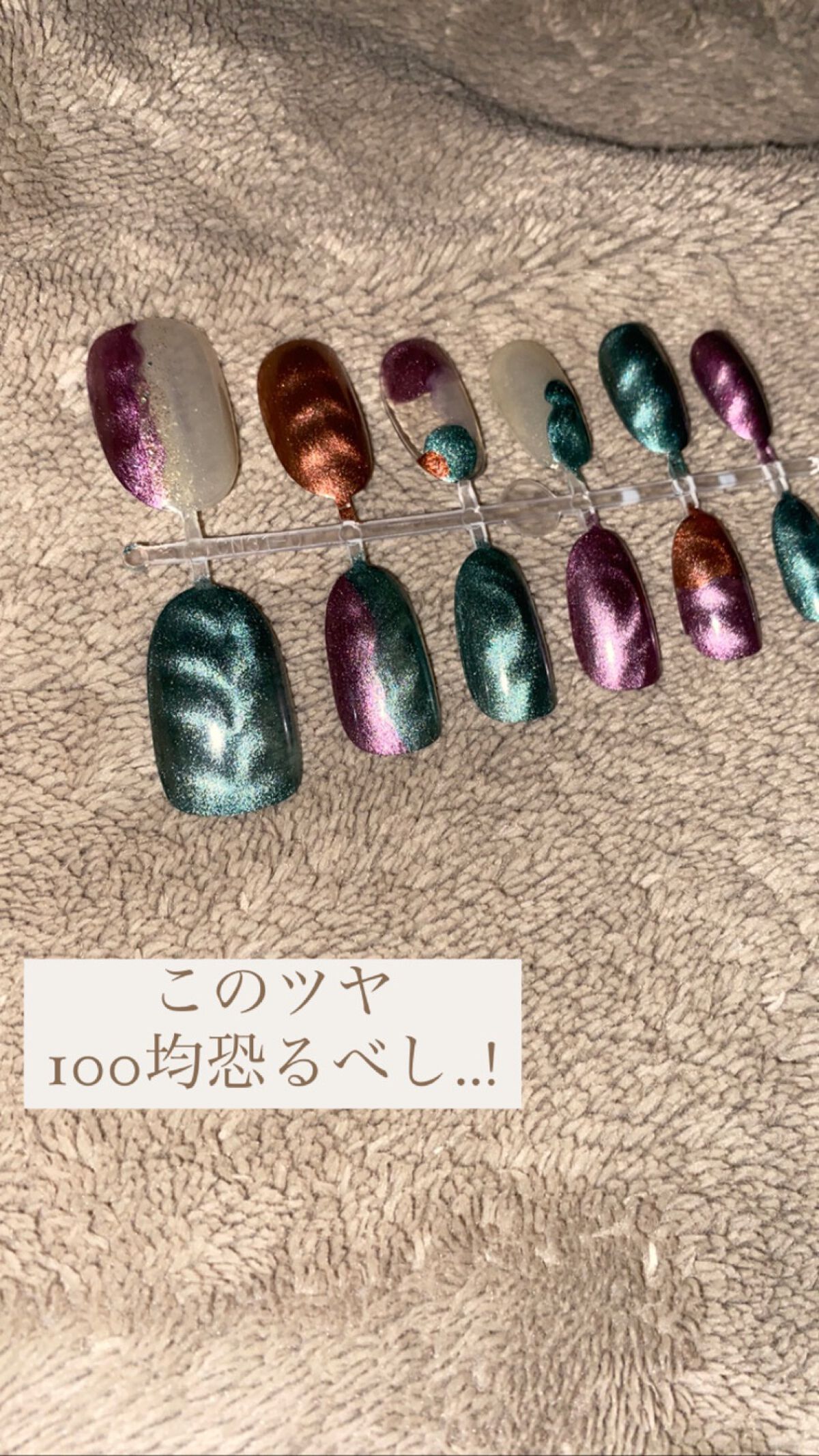 マグアートネイル/キャンドゥ/マニキュアを使ったクチコミ（2枚目）