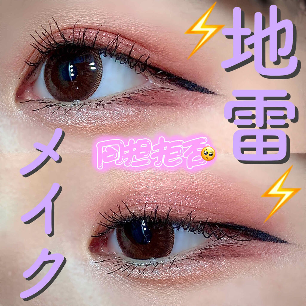 パールグロウハイライト/CEZANNE/パウダーハイライトを使ったクチコミ（1枚目）