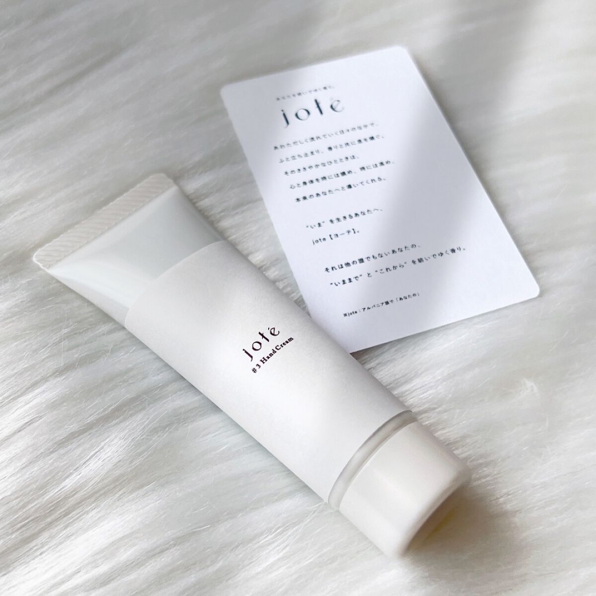 jote ♯3(シャープ3)Hand Cream 《ダマスクローズの香り》/jote/ハンドクリームを使ったクチコミ(1枚目)