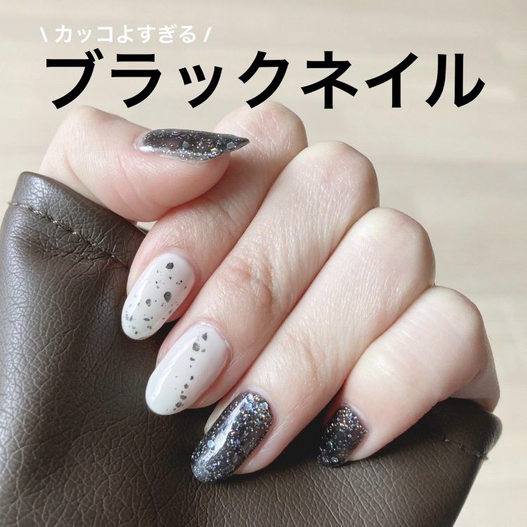 ジェルネイル（ライト対応）/セリア/ジェルネイルを使ったクチコミ（1枚目）