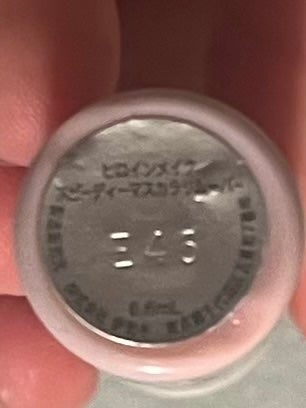 ヒロインメイクSP スピーディーマスカラリムーバー/ヒロインメイク/ポイントメイクリムーバーを使ったクチコミ(2枚目)