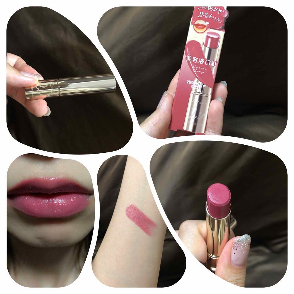 エッセンスルージュS/パラドゥ/口紅を使ったクチコミ(1枚目)