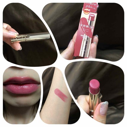 エッセンスルージュS/パラドゥ/口紅を使ったクチコミ(1枚目)