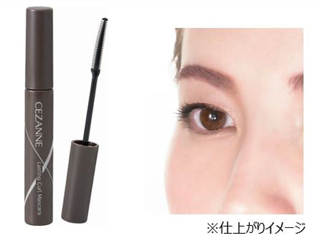 耐久カールマスカラ/CEZANNE/マスカラを使ったクチコミ(2枚目)