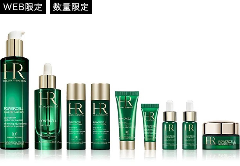 P.C. スキンミュニティ セラム/HELENA RUBINSTEIN/美容液を使ったクチコミ(3枚目)