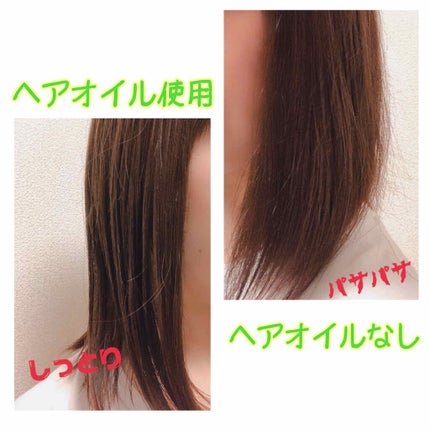 ファイブハーブス リペアリングインテンシヴオイル/L'OCCITANE/ヘアオイルを使ったクチコミ(2枚目)