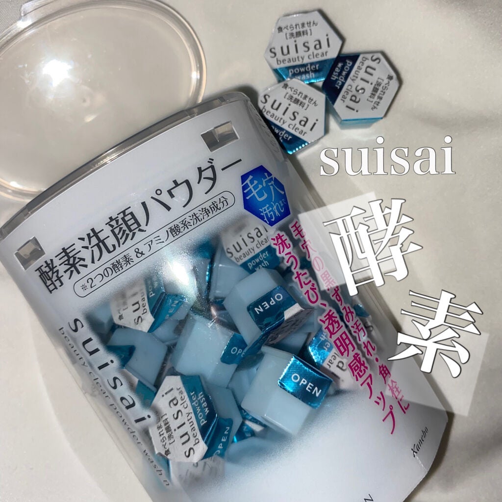 スイサイ ビューティクリア パウダーウォッシュ/suisai/洗顔パウダーを使ったクチコミ(1枚目)
