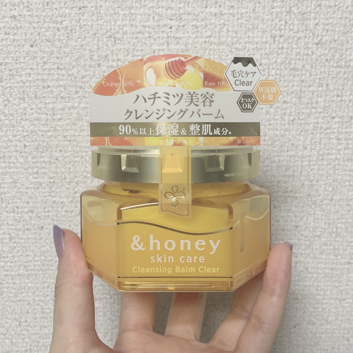 アンドハニー クレンジングバーム クリア/&honey/クレンジングバームを使ったクチコミ（2枚目）