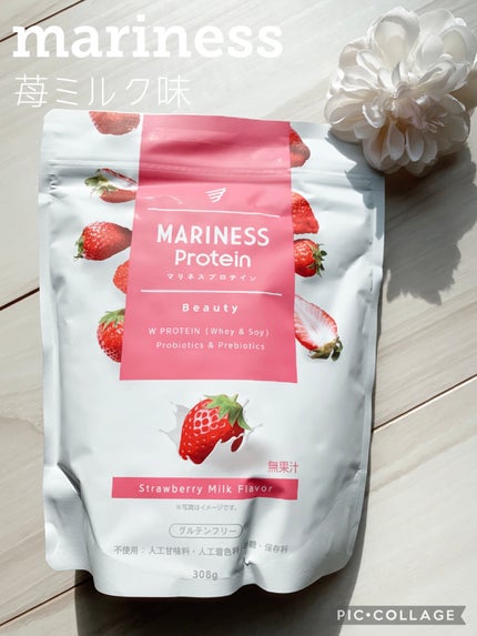 マリネスプロテイン 苺ミルク/mariness/その他プロテインを使ったクチコミ(1枚目)