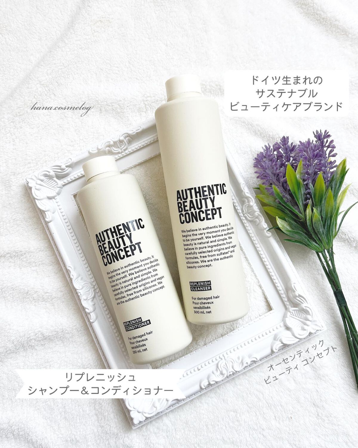 リプレニッシュ シャンプー／コンディショナー/AUTHENTIC BEAUTY CONCEPT/サロンシャンプーを使ったクチコミ（1枚目）