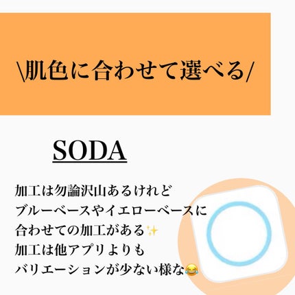 のんさん(コスメ、美容) on LIPS 「【顔が盛れる?!】無料アプリについてご紹介します✨私..」(7枚目)
