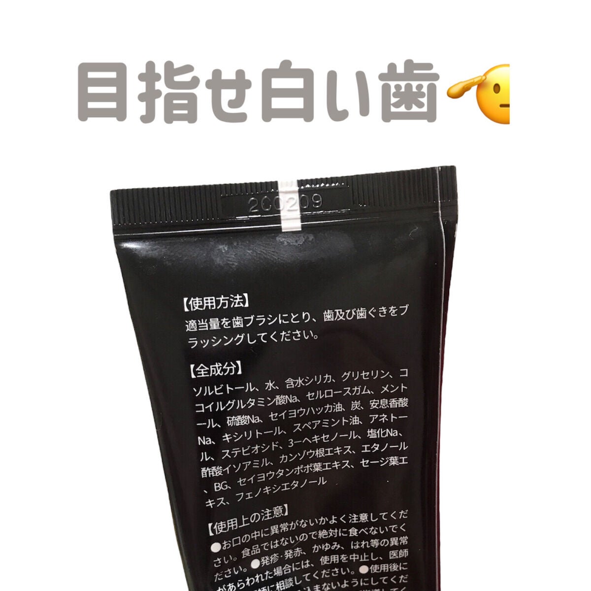 Cha Cha Charcoal Black Toothpaste/chacha/歯磨き粉を使ったクチコミ(3枚目)