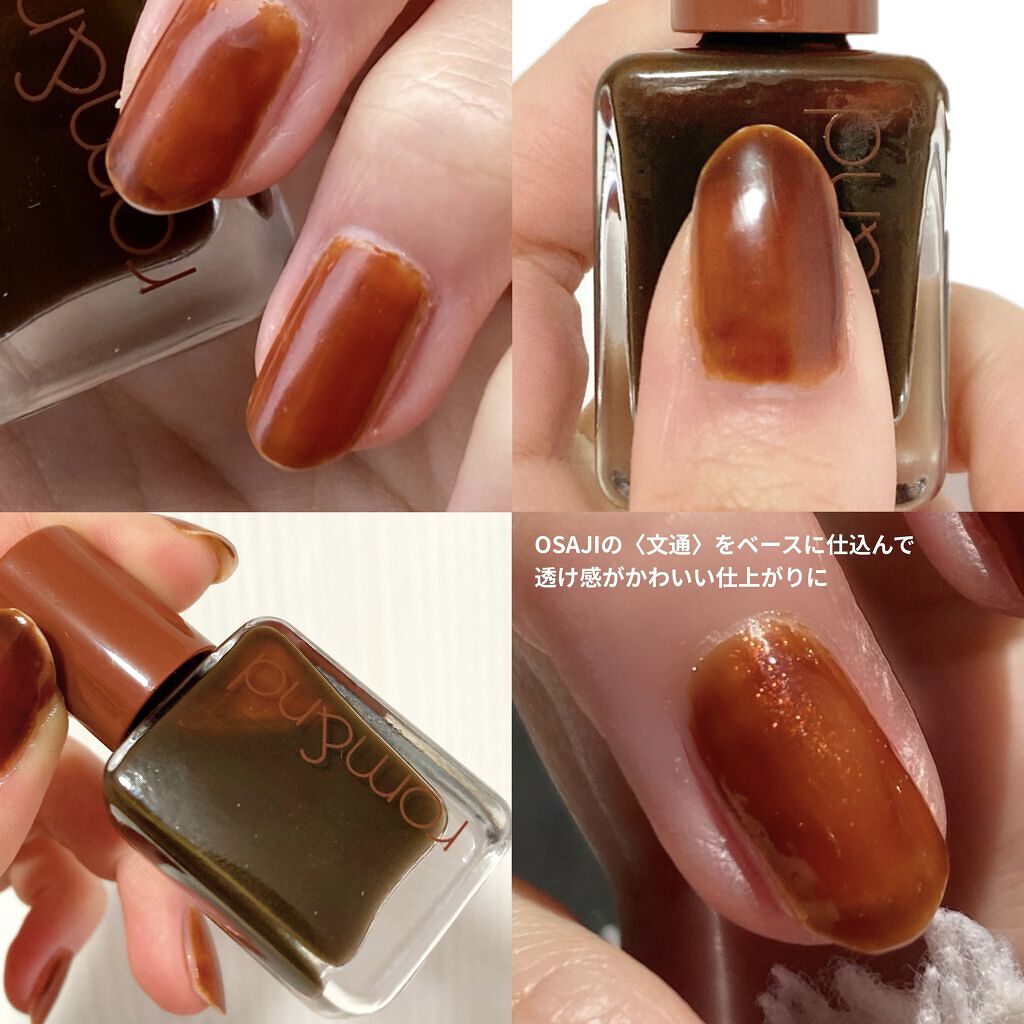 オサジ アップリフト ネイルカラー 18  Buntsuu〈文通〉/OSAJI/マニキュアを使ったクチコミ（3枚目）