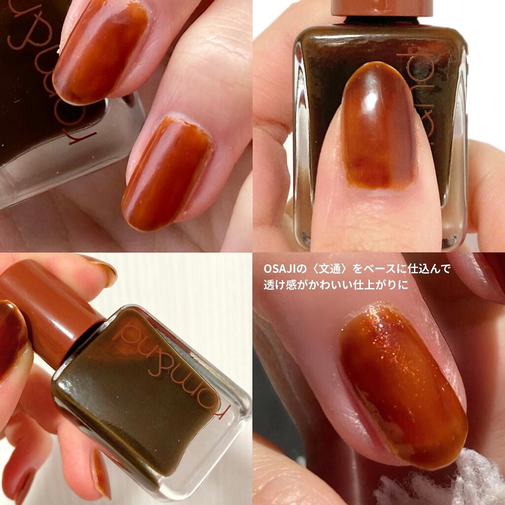 オサジ アップリフト ネイルカラー/OSAJI/マニキュアを使ったクチコミ(3枚目)