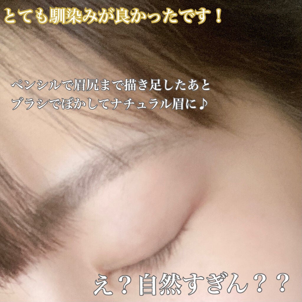 フェイクヌードアイブロウ/素肌記念日/アイブロウペンシルを使ったクチコミ(4枚目)