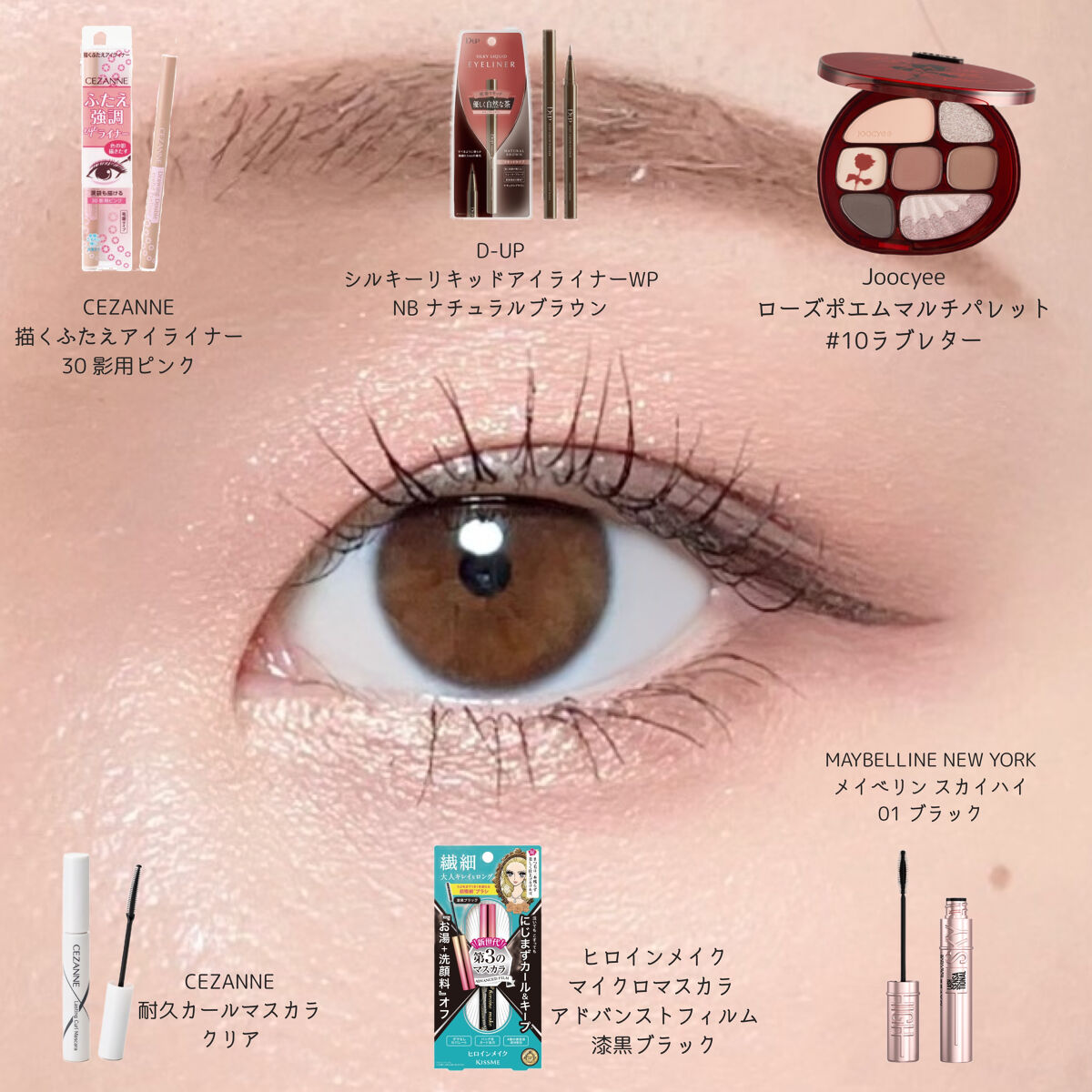 ローズポエムマルチパレット/Joocyee/アイシャドウパレットを使ったクチコミ（2枚目）