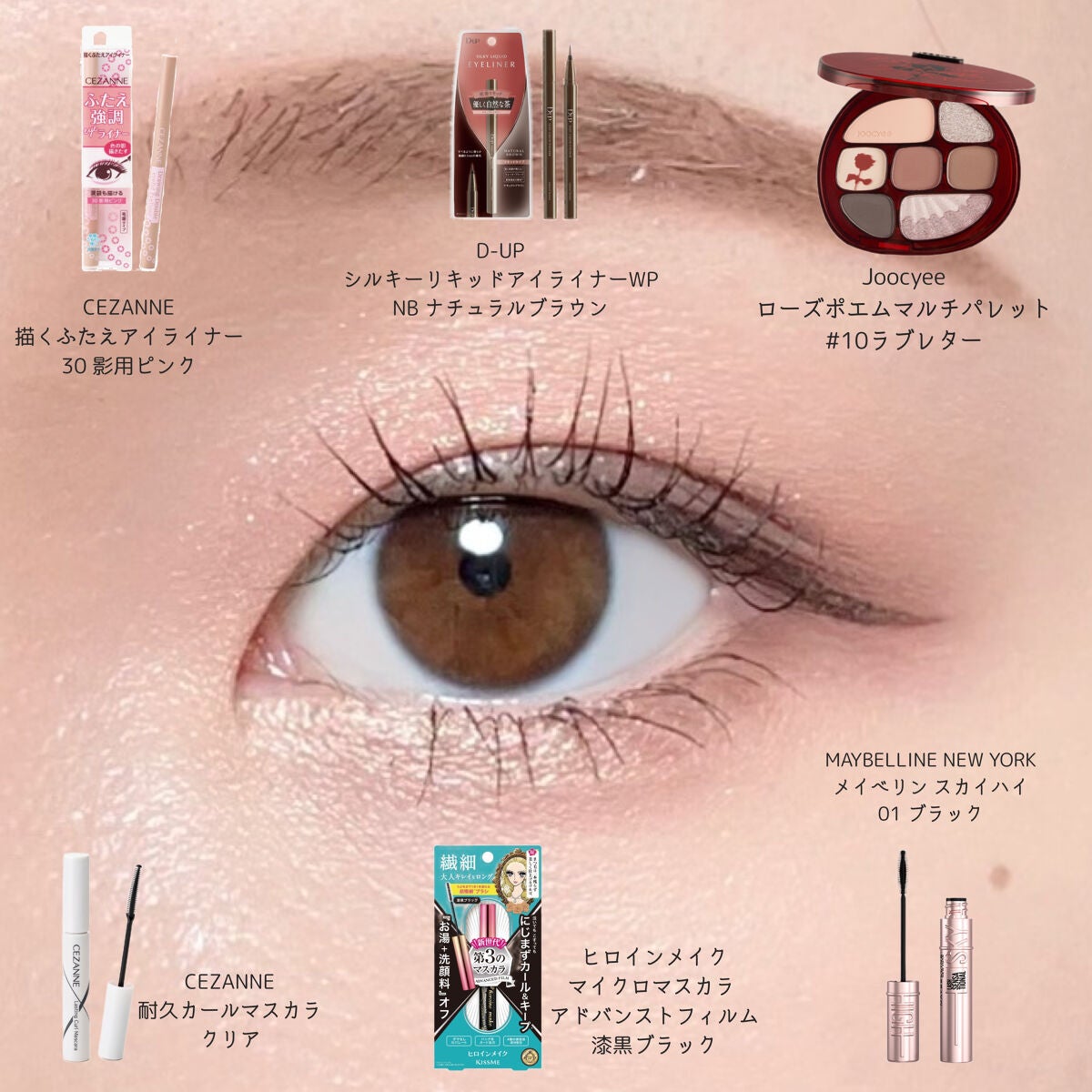 描くふたえアイライナー/CEZANNE/リキッドアイライナーを使ったクチコミ(2枚目)