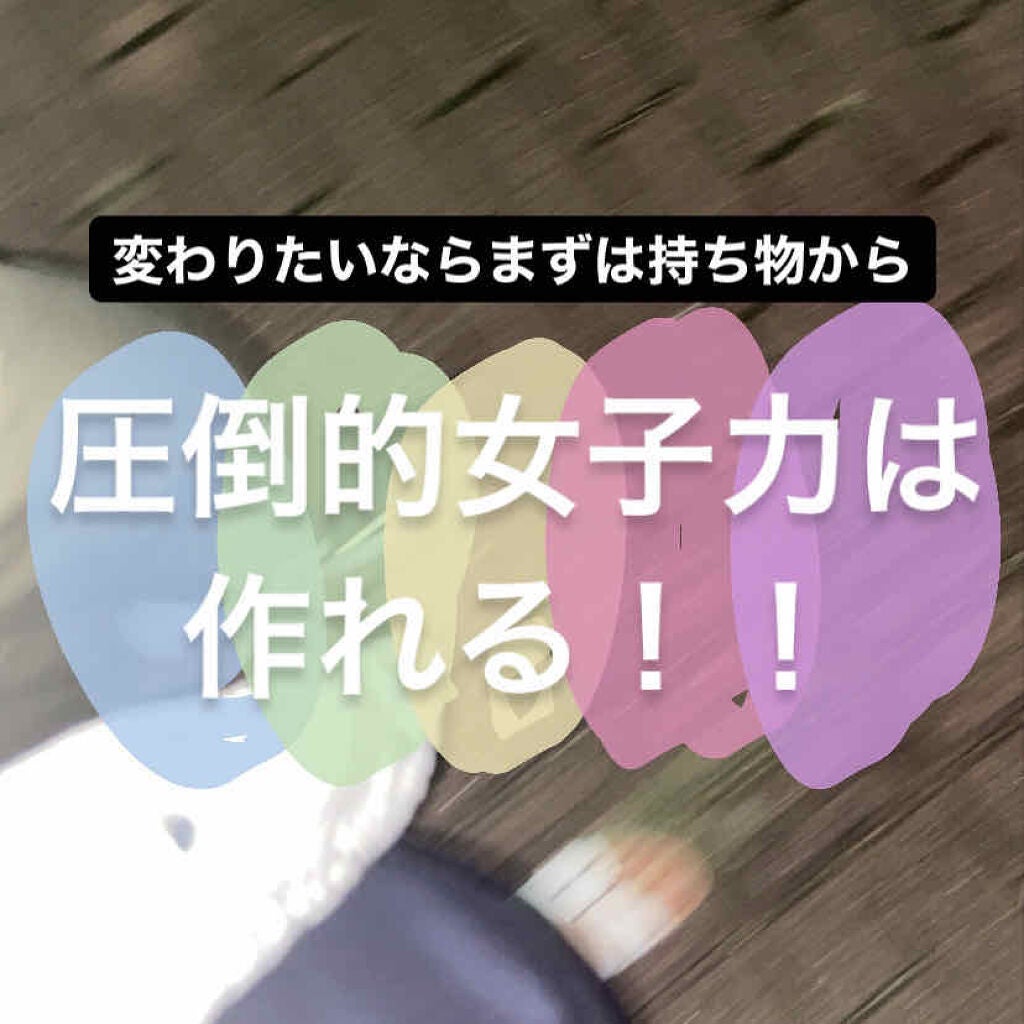 心🦄 on LIPS 「皆さんおはようございます!!🌞心です🦄投稿、久々になってしまっ..」(1枚目)