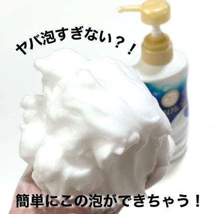 バウンシア ボディソープ ホワイトソープの香り/Bouncia/ボディソープを使ったクチコミ(4枚目)