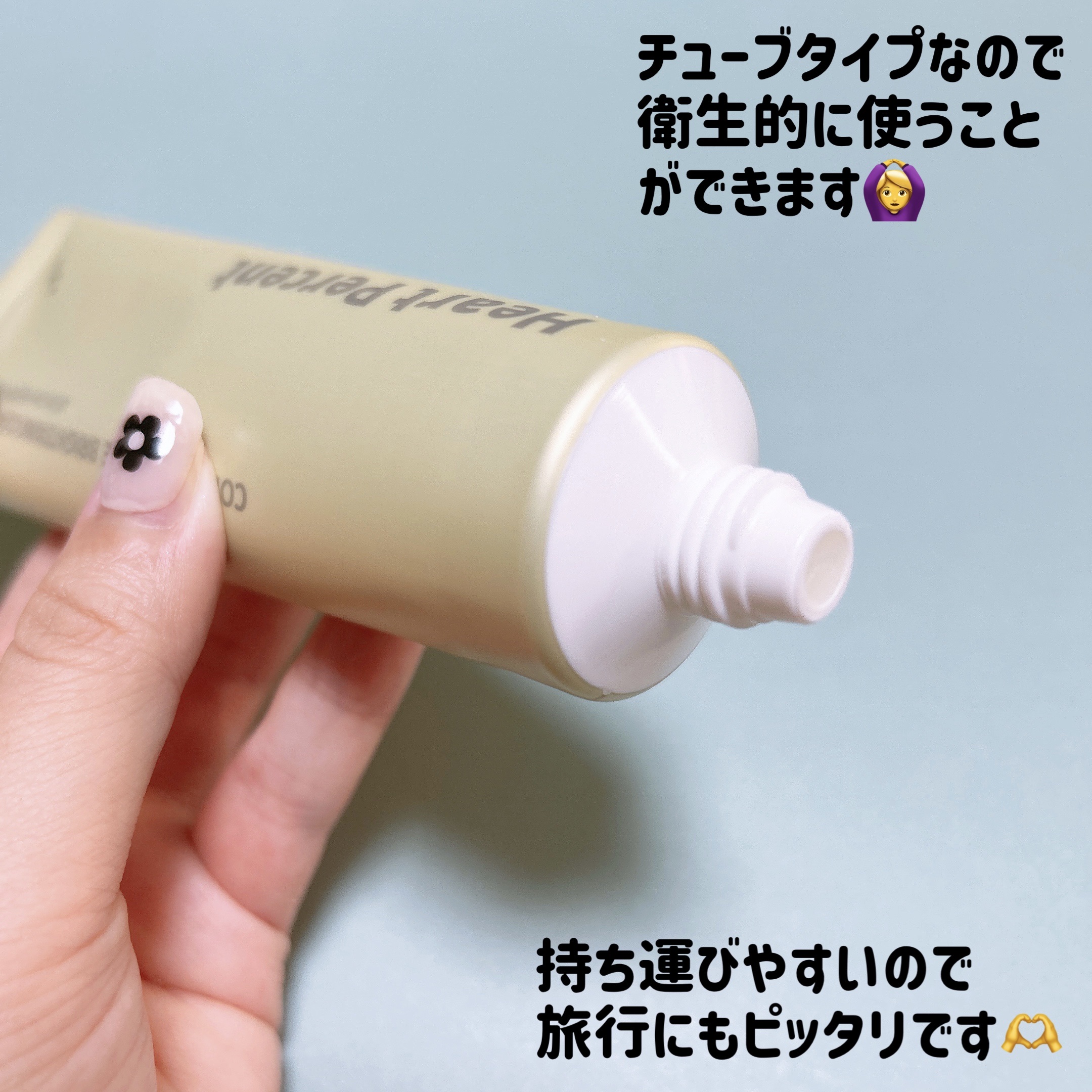 コンマス オン ライフ ブライトニング クレンジングバーム