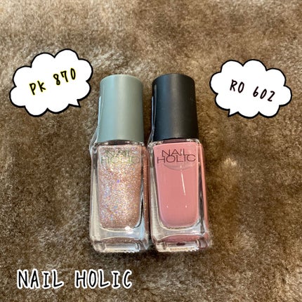 ネイルホリック リミテッドカラー Sparkle ornament/ネイルホリック/マニキュアを使ったクチコミ(1枚目)