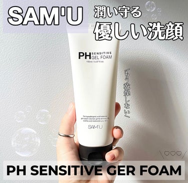SAM'U PH センシティブジェルフォームのクチコミ「こちらはSAM'U PH センシティブジェルフォームです😶‍🌫️🤍



高保湿でとても優しい.....」（1枚目）