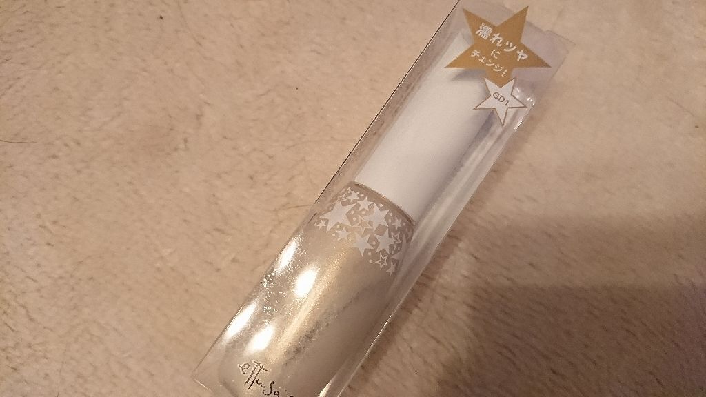 アイカラートップコート/ettusais/リキッドアイシャドウを使ったクチコミ（2枚目）