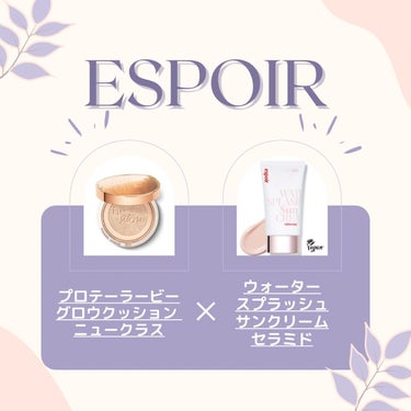 プロテーラービーグロウクッション ニュークラス SPF42 PA++ 22 ペタル/espoir/クッションファンデーションを使ったクチコミ（1枚目）