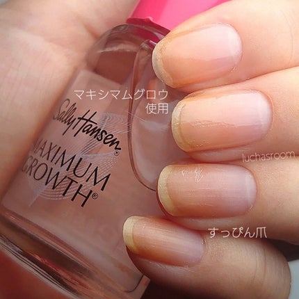 マキシマムグロウ/サリーハンセン/ネイルオイル・トリートメントを使ったクチコミ(7枚目)