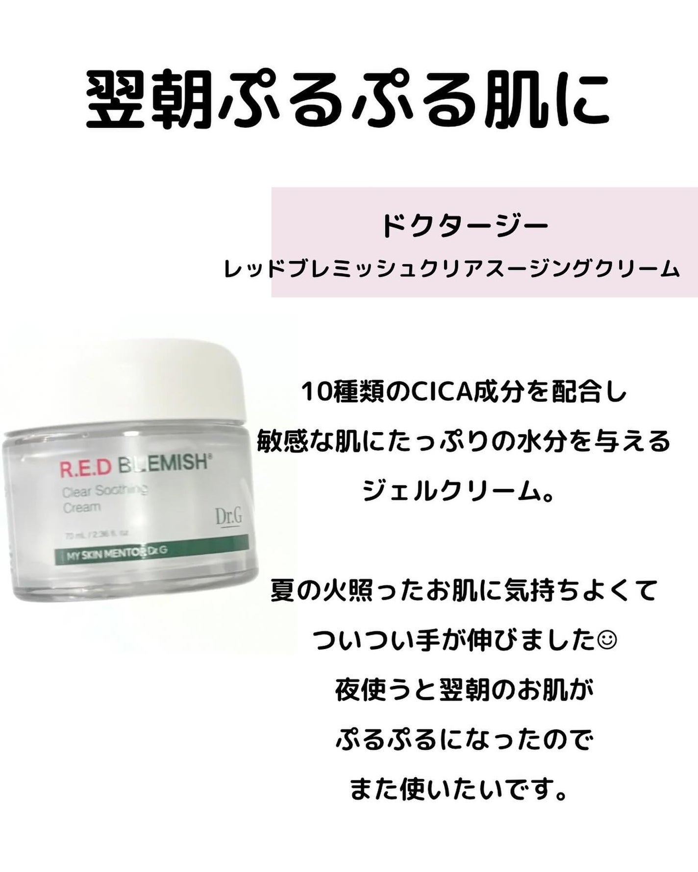 イハダ 薬用クリアバーム/IHADA/フェイスバームを使ったクチコミ(6枚目)