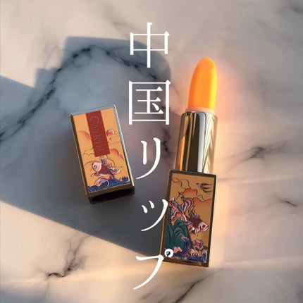 春江花月 保湿リップクリーム/CATKIN/リップケアを使ったクチコミ(1枚目)