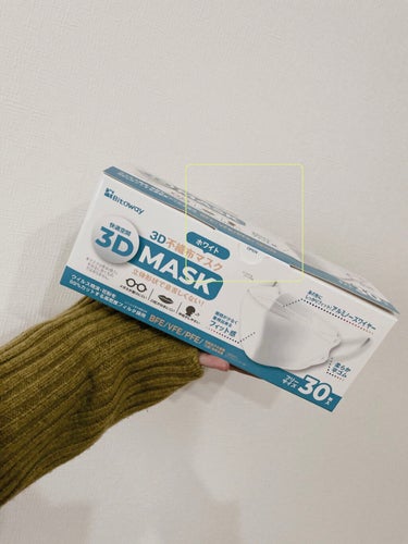 3D不織布マスク /ビトウコーポレーション /マスクを使ったクチコミ（1枚目）