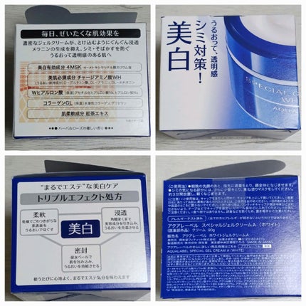 ブライトニングケア ローション M(医薬部外品)/アクアレーベル/化粧水を使ったクチコミ(3枚目)