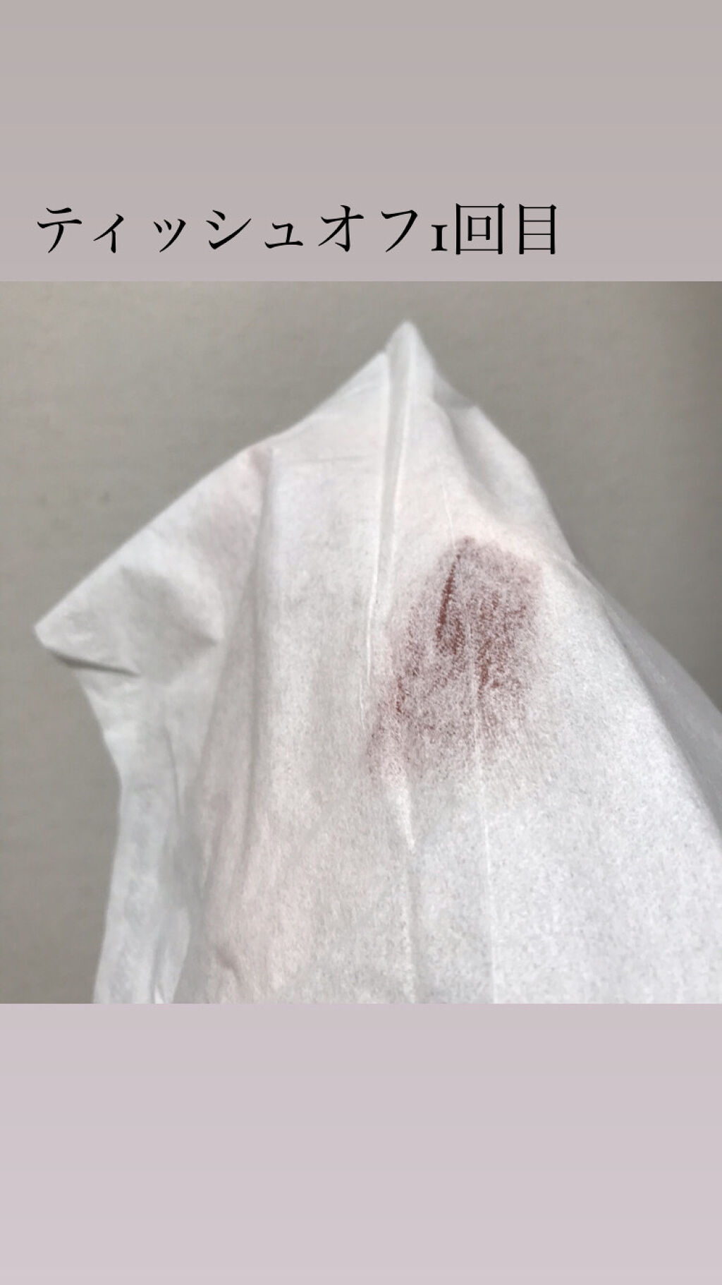 レブロン スーパー ラストラス グラス シャイン リップスティック 010 チョコレート ラスター/REVLON/口紅を使ったクチコミ（3枚目）