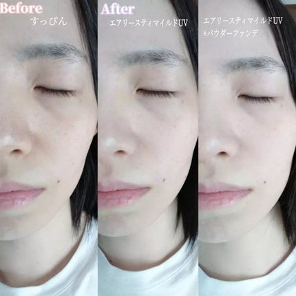 エアリーステイ マイルド UV/FASIO/化粧下地を使ったクチコミ(6枚目)