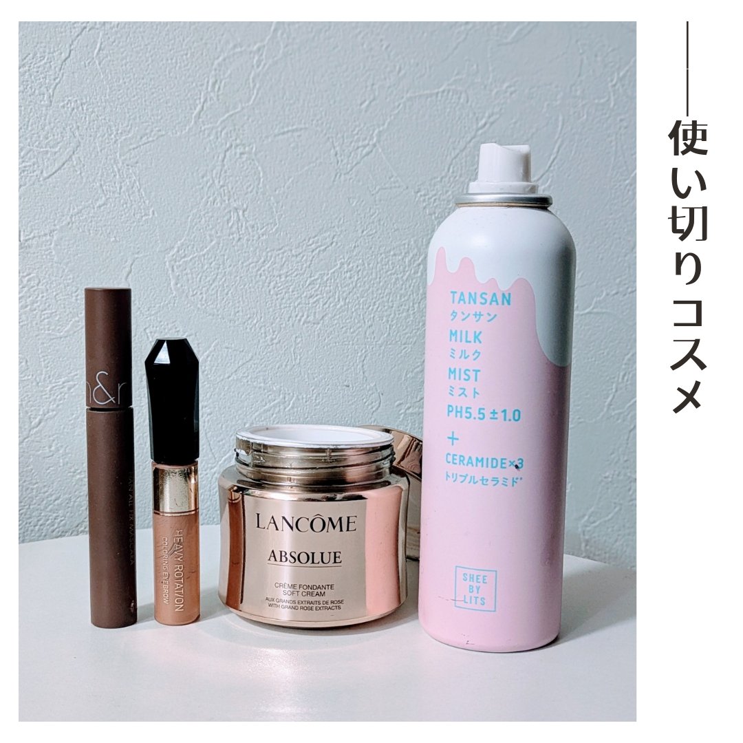 アプソリュ ソフトクリーム/LANCOME/フェイスクリームを使ったクチコミ（1枚目）