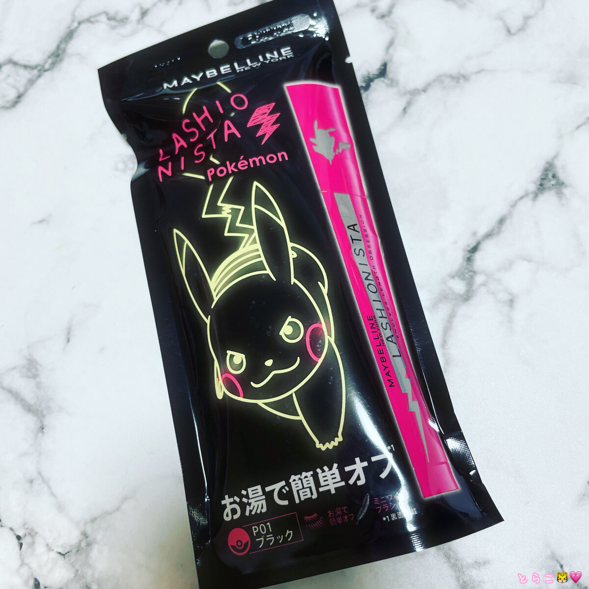 ラッシュニスタ N/MAYBELLINE NEW YORK/マスカラを使ったクチコミ（3枚目）