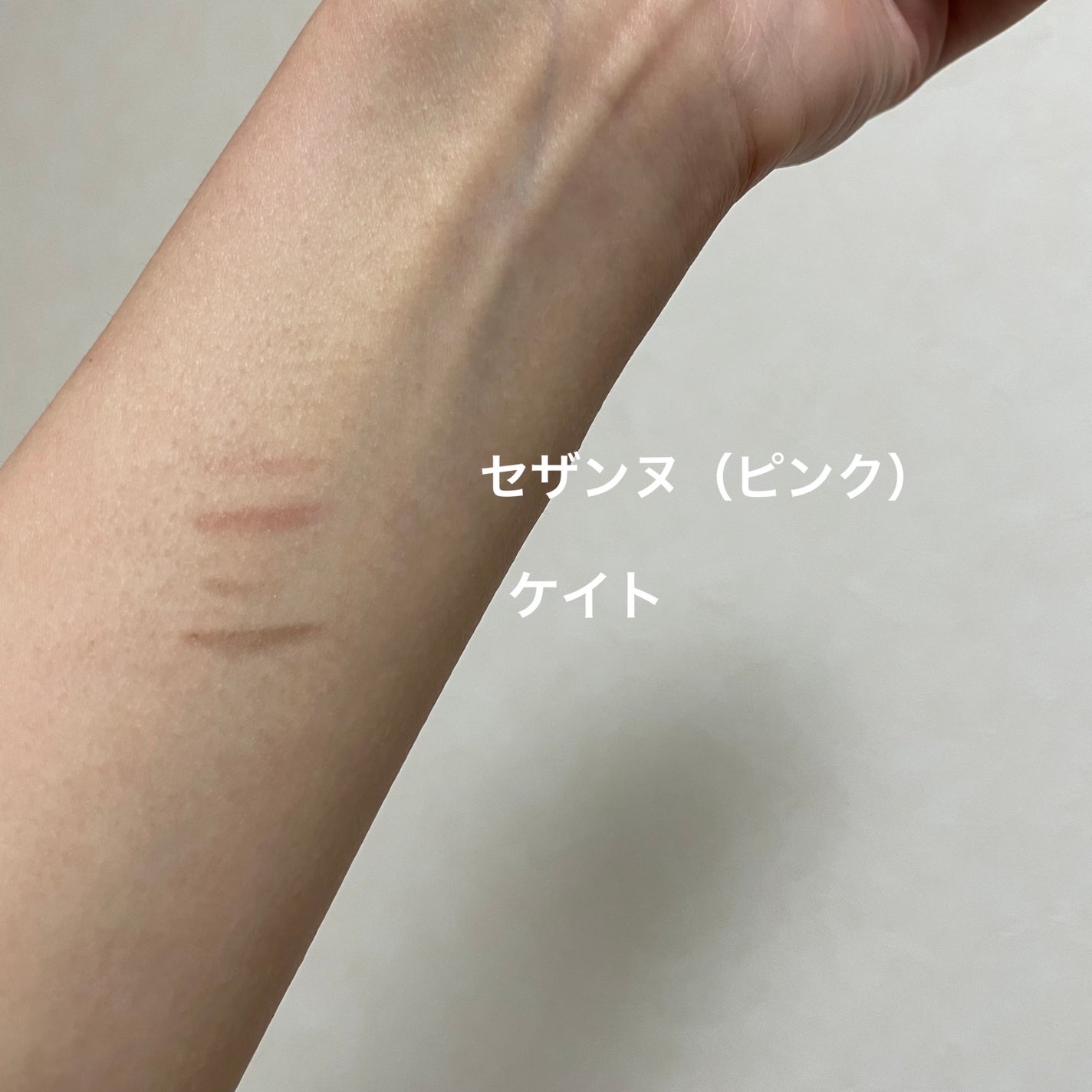 ダブルラインエキスパート/KATE/リキッドアイライナーを使ったクチコミ(4枚目)