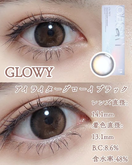 Glowy 1day/OLENS/ワンデー(1DAY)カラコンを使ったクチコミ(2枚目)