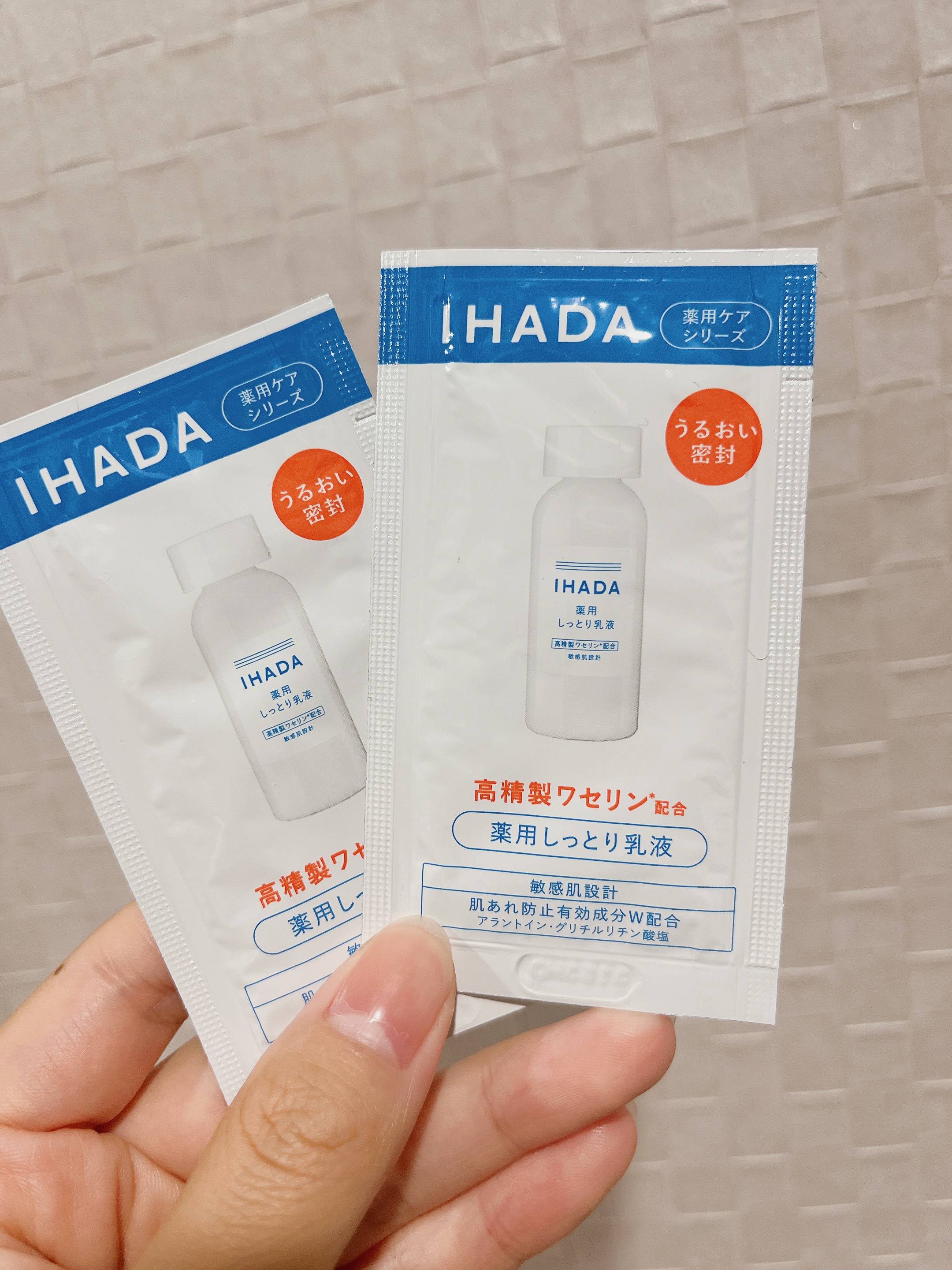 薬用エマルジョン/IHADA/乳液を使ったクチコミ（1枚目）