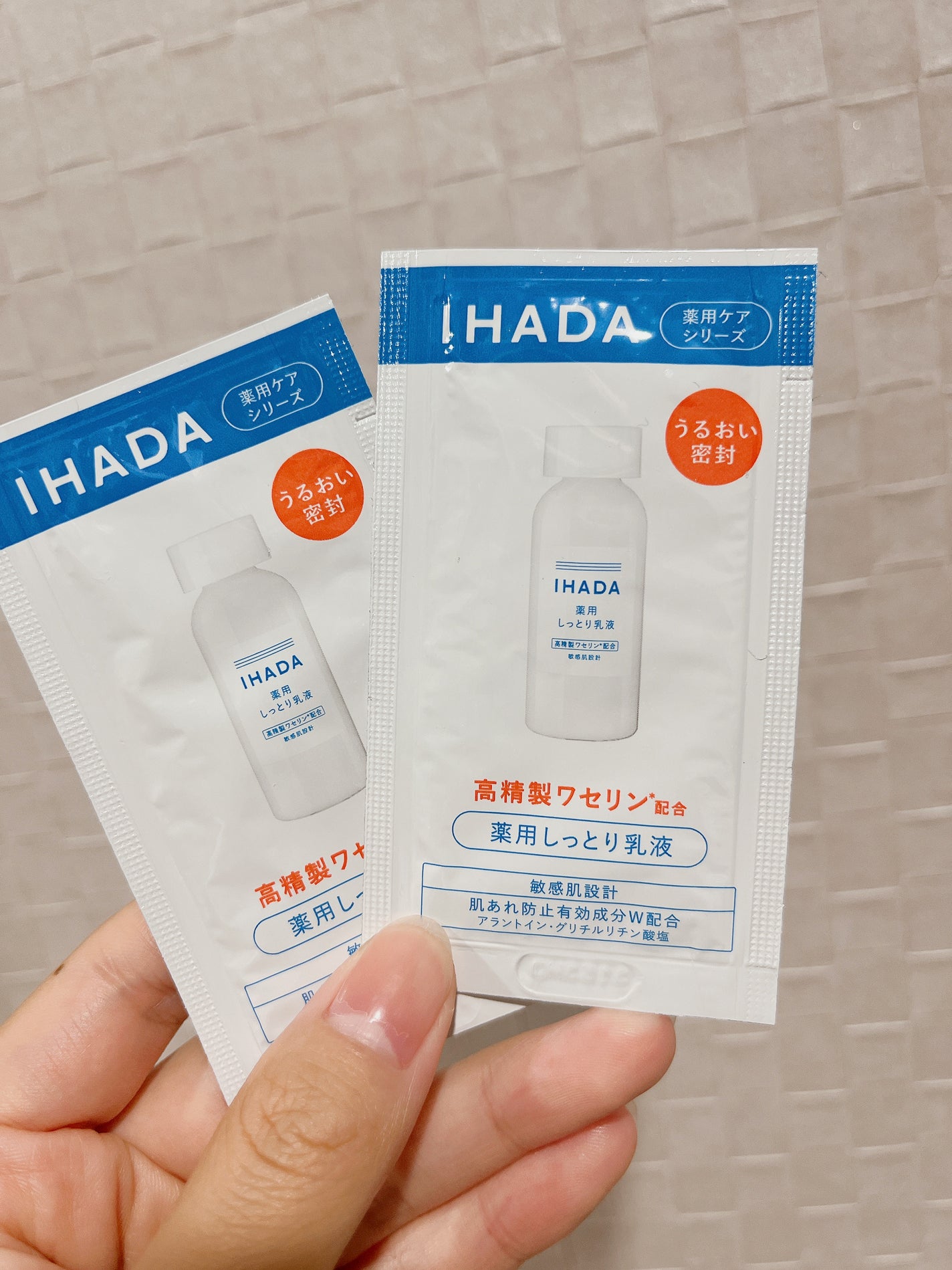 薬用エマルジョン/IHADA/乳液を使ったクチコミ(1枚目)