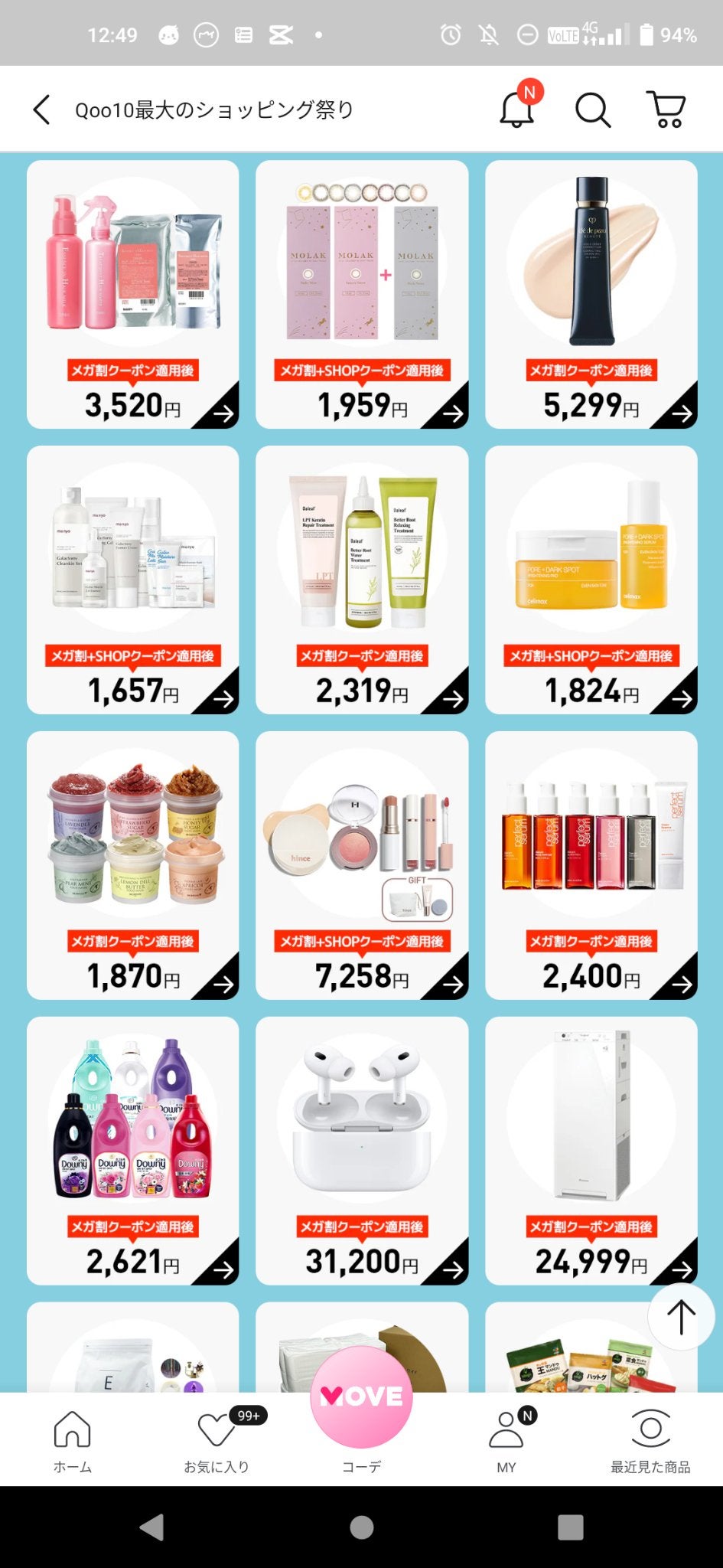 Qoo10/Qoo10/シートマスク・パックを使ったクチコミ(4枚目)