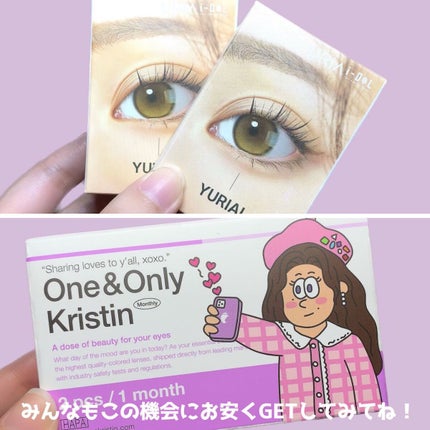 ゆっちゃん on LIPS 「ガチ盛れカラコン🤍@eotd_jp大人気のカラコンをセットで購..」(5枚目)