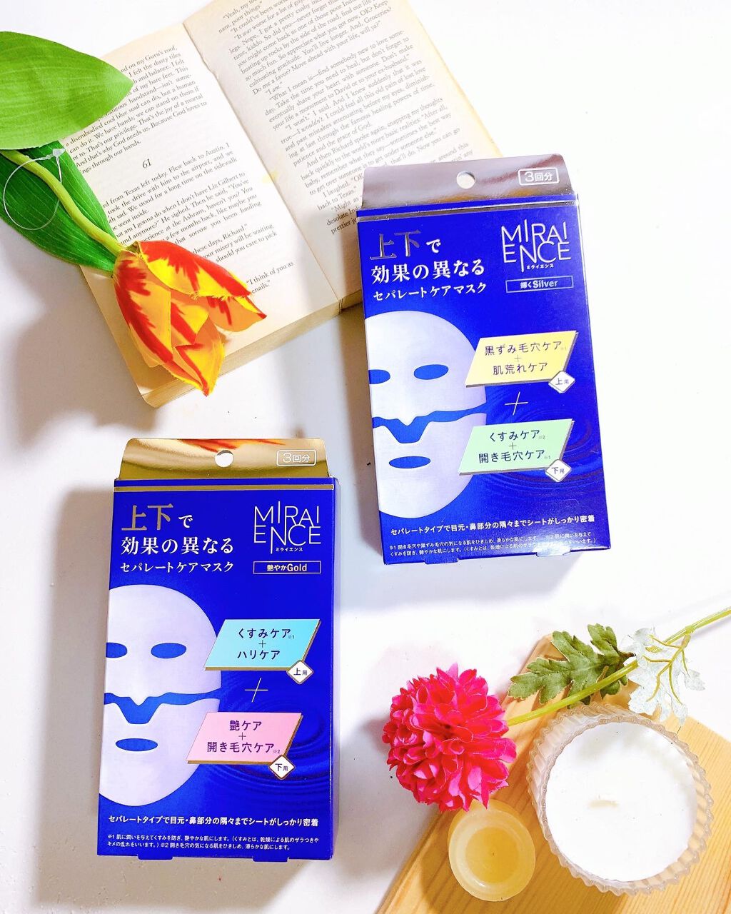 セパレートケアマスク (輝くシルバー)/ミライエンス/シートマスク・パックを使ったクチコミ(8枚目)