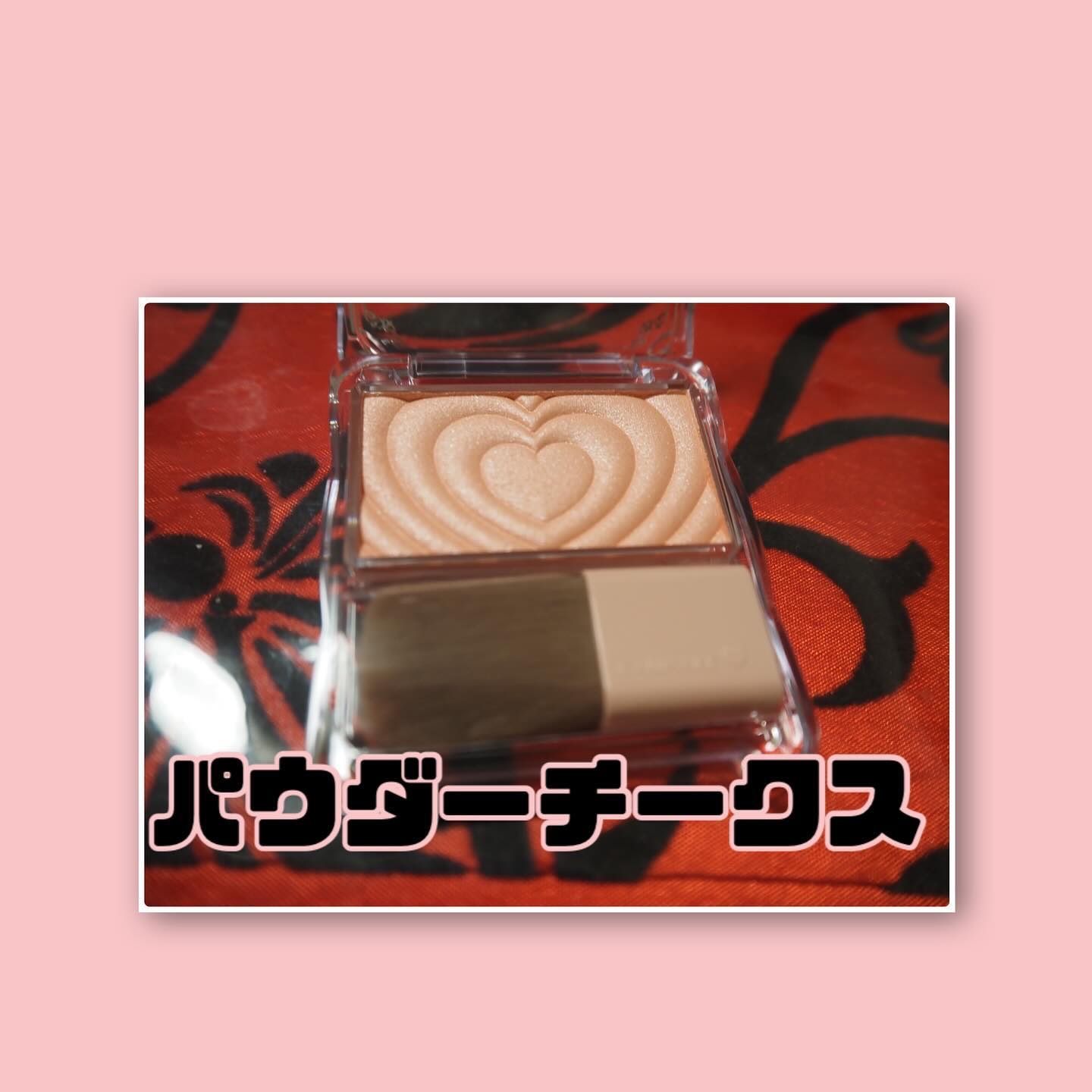 パウダーチークス P03 チアフルピーチ/キャンメイク/パウダーチークを使ったクチコミ（2枚目）