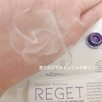 Bombshell Solid Perfume/RE:GET/香水(レディース)を使ったクチコミ(5枚目)