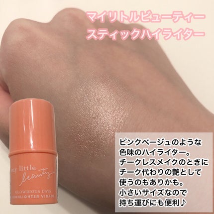 オペラ シアーリップカラー RN/OPERA/リップグロスを使ったクチコミ(5枚目)