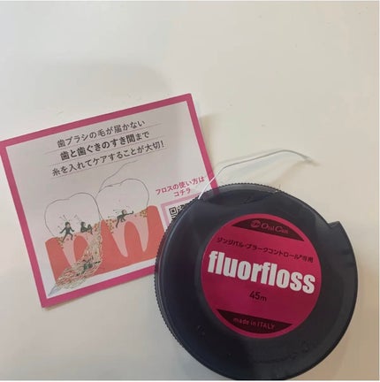 オクチレモン(マウスウォッシュ)/オクチシリーズ/マウスウォッシュ・スプレーを使ったクチコミ(2枚目)